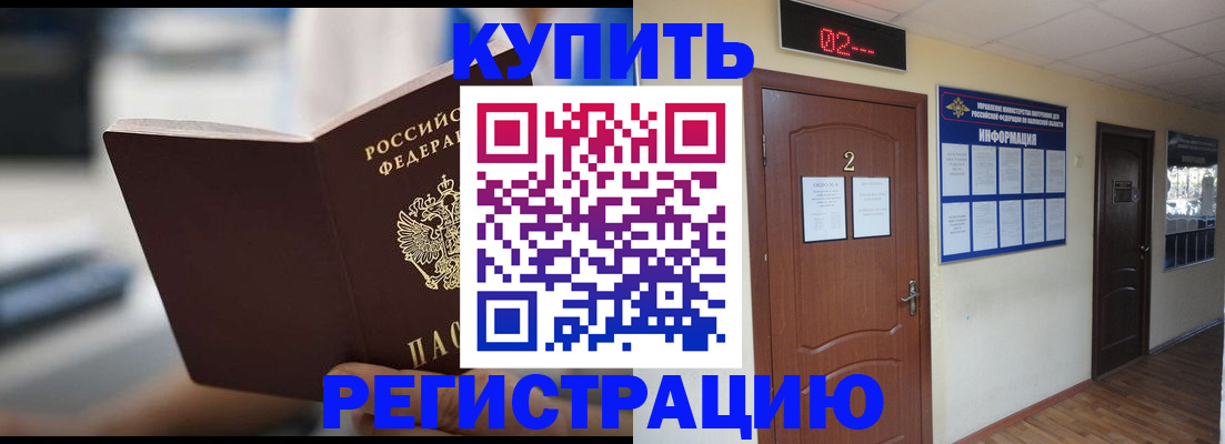 регистрация для школы в Кирсанове
