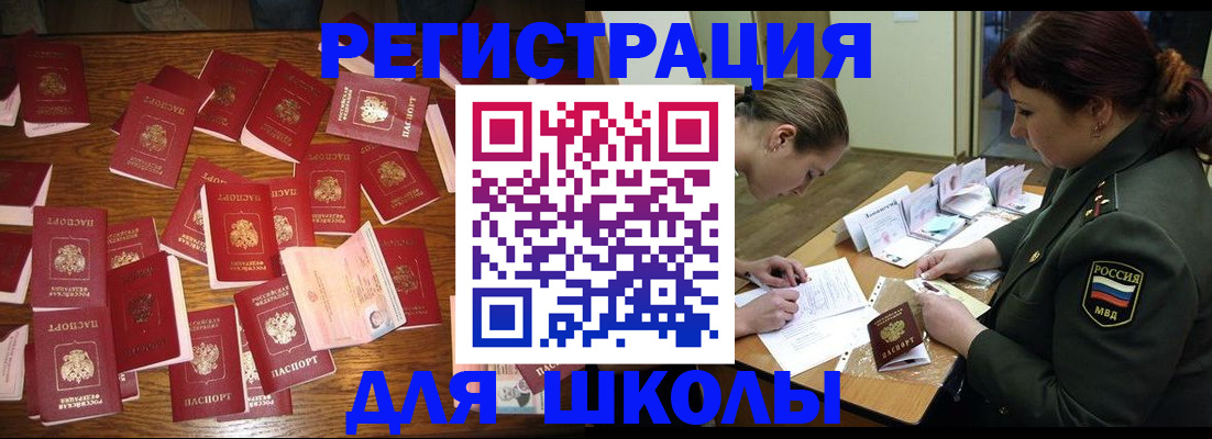 регистрация в Кирсанове